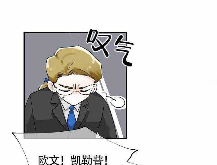 第10话_最帅气的Alpha32
