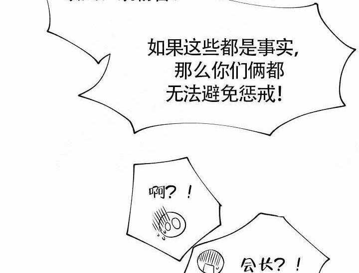 第10话_最帅气的Alpha33
