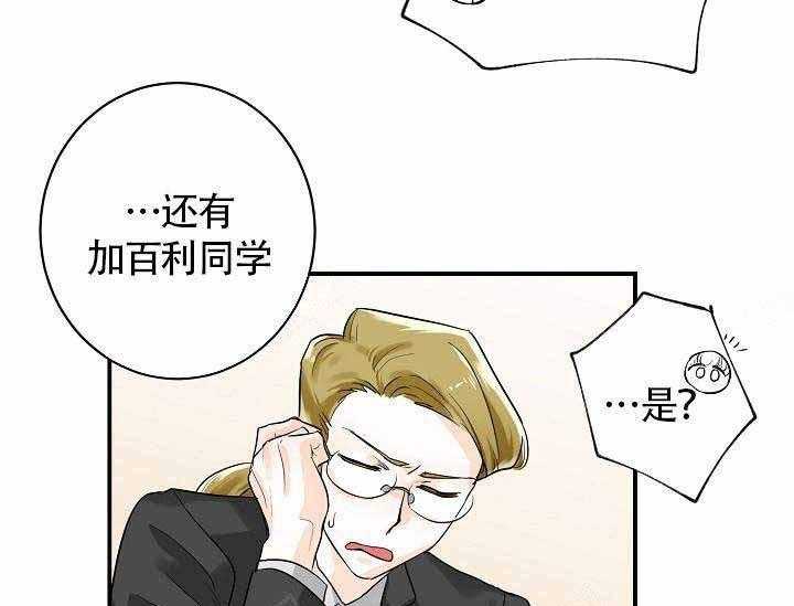 第10话_最帅气的Alpha34