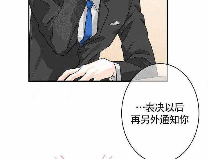 第10话_最帅气的Alpha35