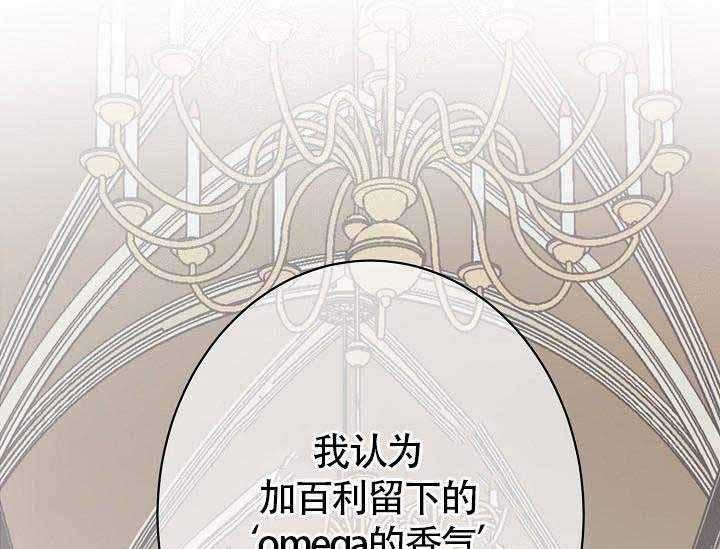 第10话_最帅气的Alpha4
