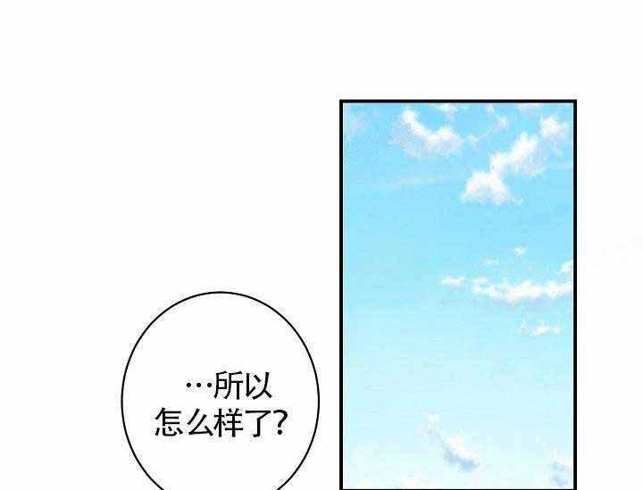 第10话_最帅气的Alpha40