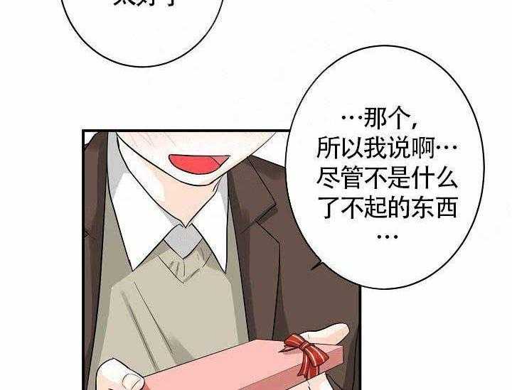 第10话_最帅气的Alpha43