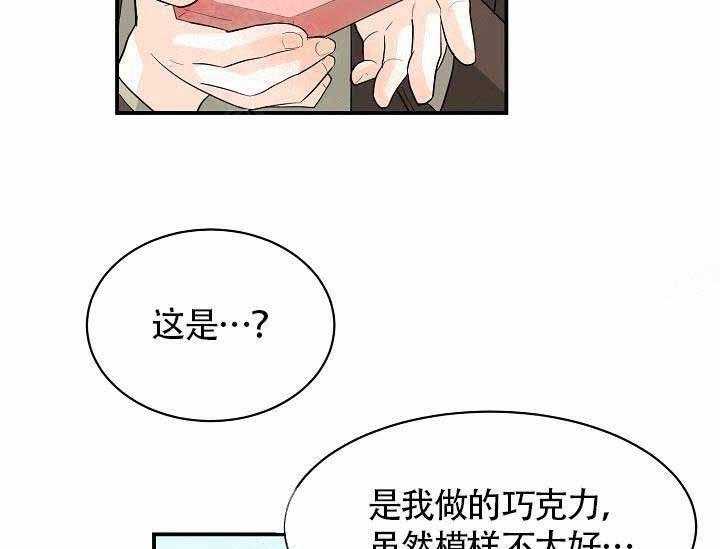 第10话_最帅气的Alpha44