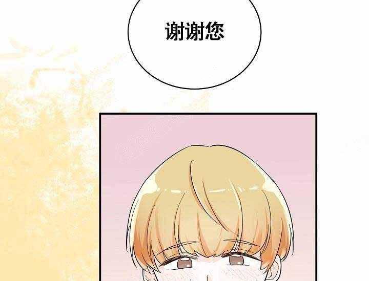第10话_最帅气的Alpha46