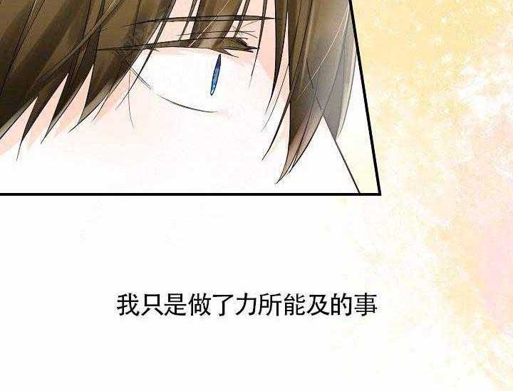 第10话_最帅气的Alpha49