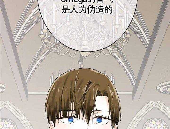 第10话_最帅气的Alpha5