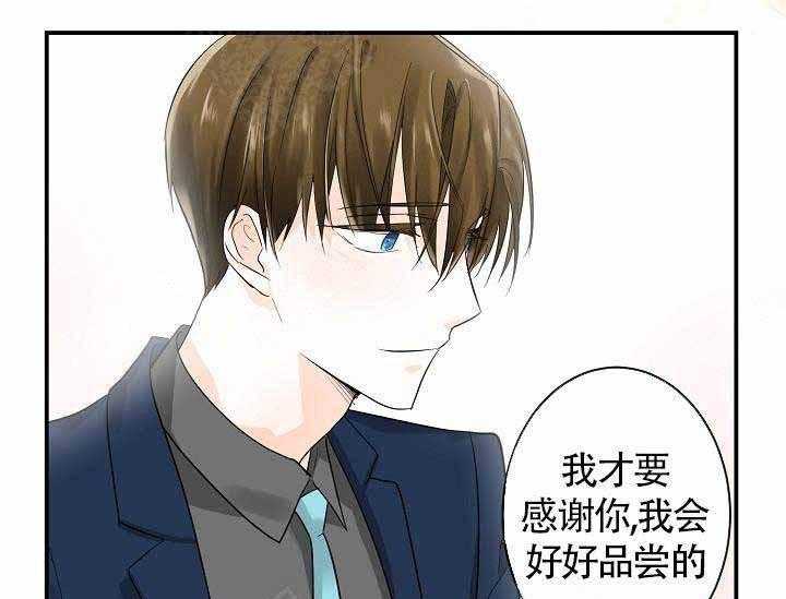 第10话_最帅气的Alpha50