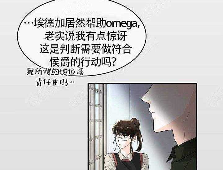 第10话_最帅气的Alpha57