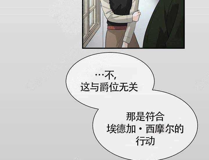 第10话_最帅气的Alpha58
