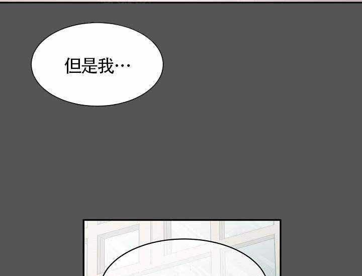 第10话_最帅气的Alpha64