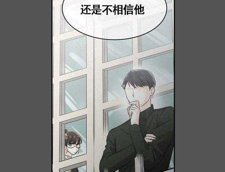 第10话_最帅气的Alpha65