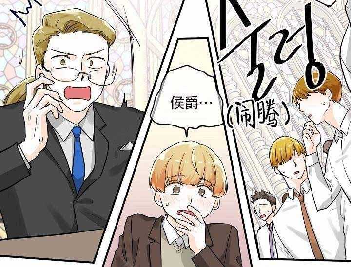 第10话_最帅气的Alpha8