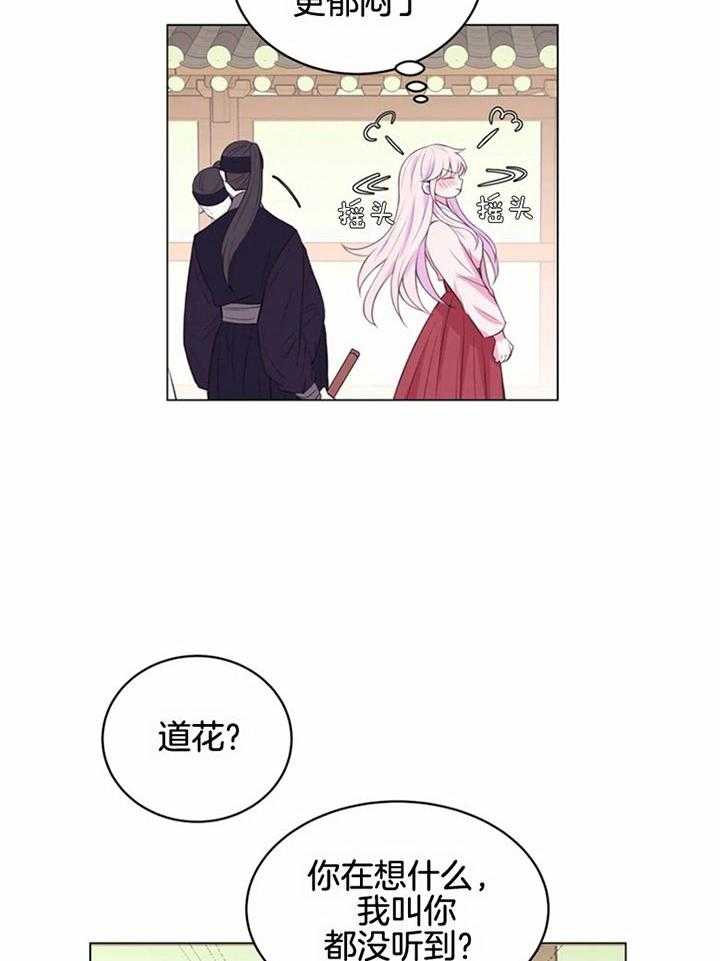 第189话_技术熟练被怀疑经常做11