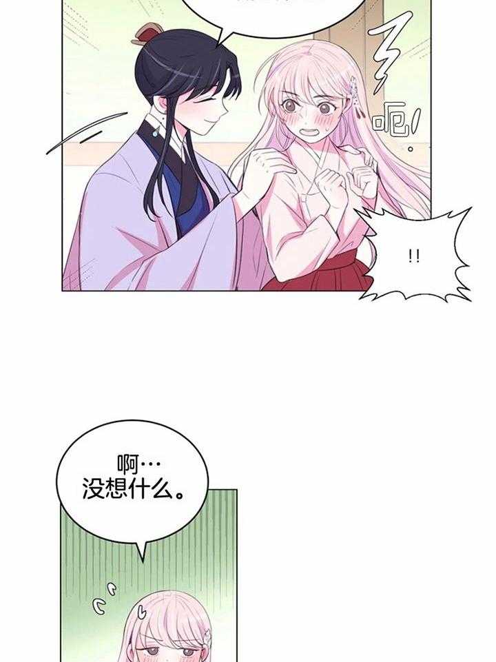 第189话_技术熟练被怀疑经常做12