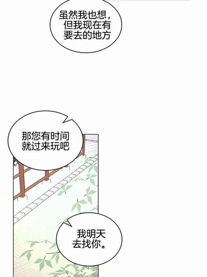 第189话_技术熟练被怀疑经常做14