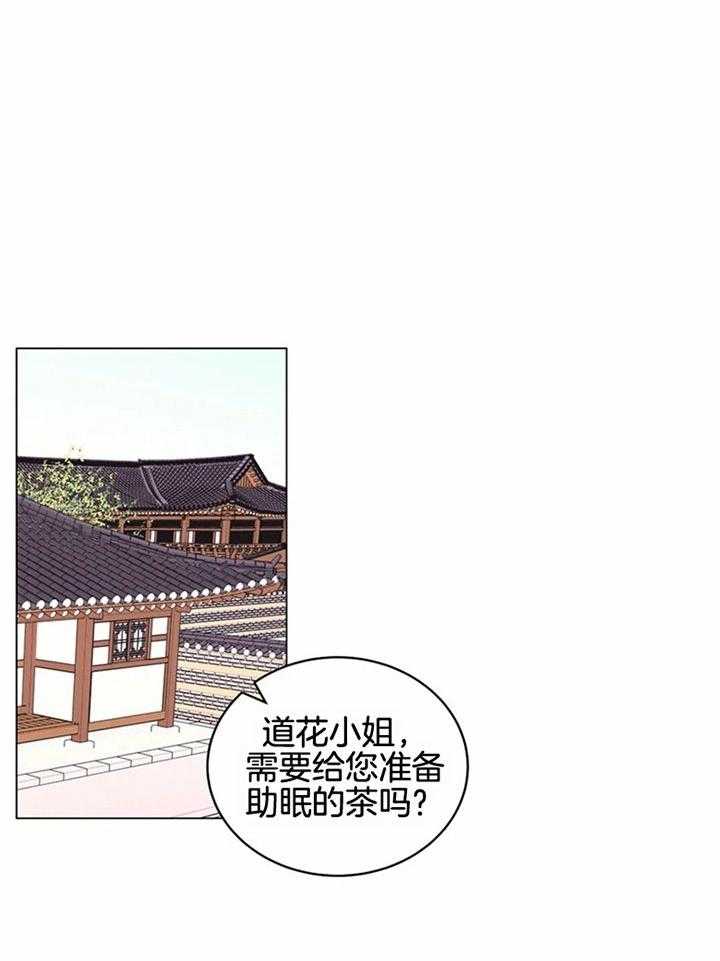 第189话_技术熟练被怀疑经常做17