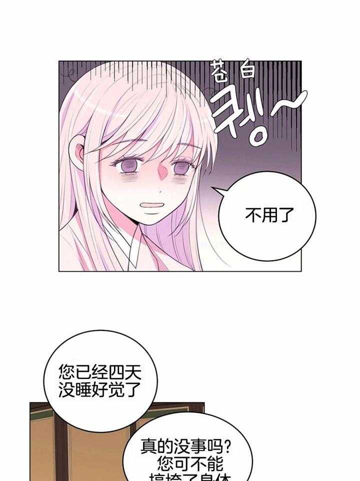 第189话_技术熟练被怀疑经常做18