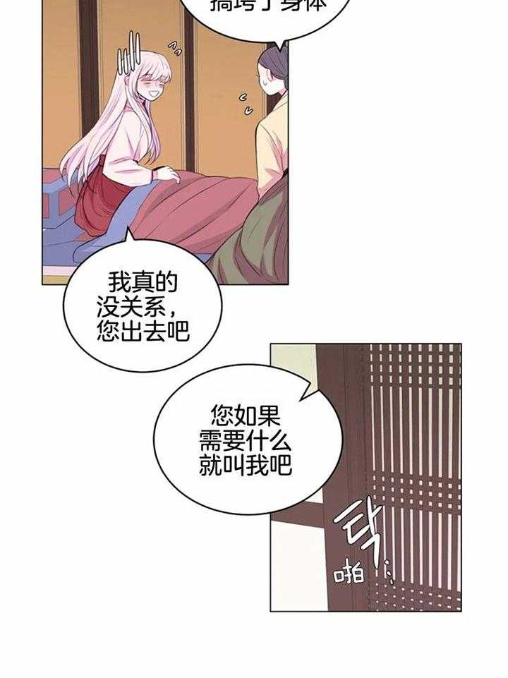第189话_技术熟练被怀疑经常做19