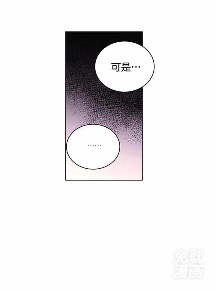第189话_技术熟练被怀疑经常做23