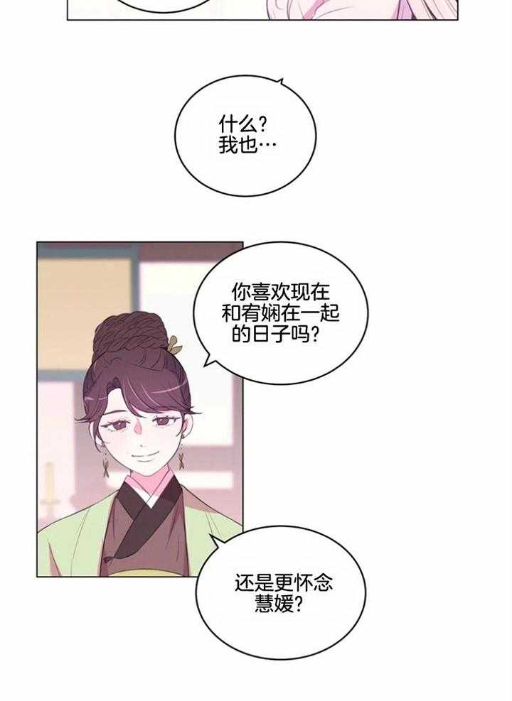 第188话_药方交出来1