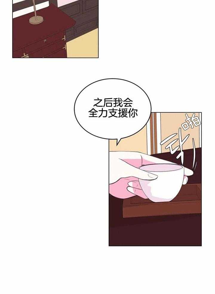 第188话_药方交出来10