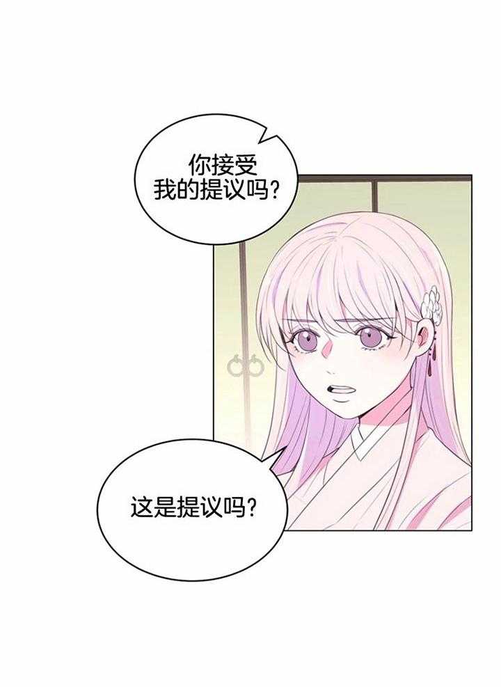 第188话_药方交出来12