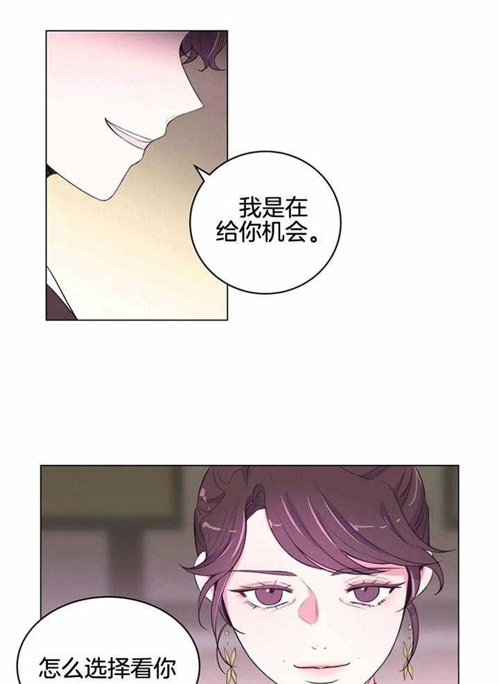 第188话_药方交出来13