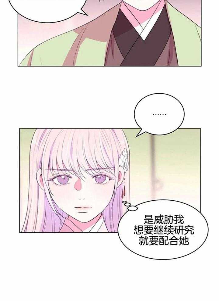 第188话_药方交出来14