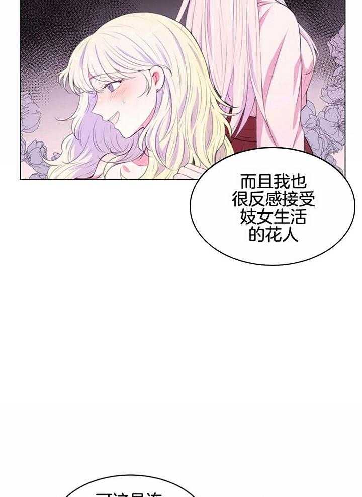 第188话_药方交出来18