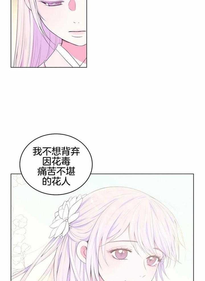 第188话_药方交出来20