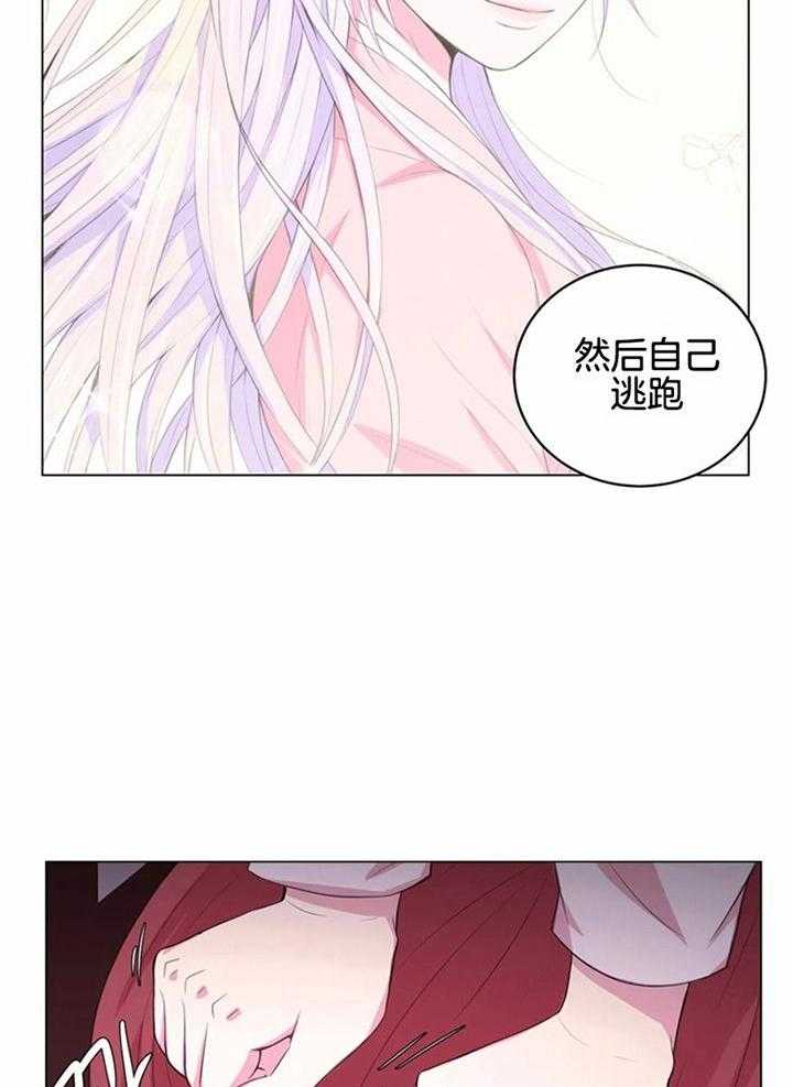 第188话_药方交出来21