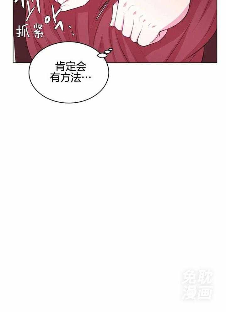 第188话_药方交出来22