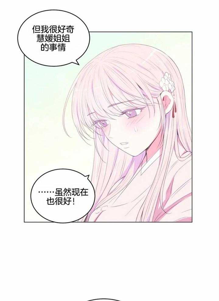 第188话_药方交出来4
