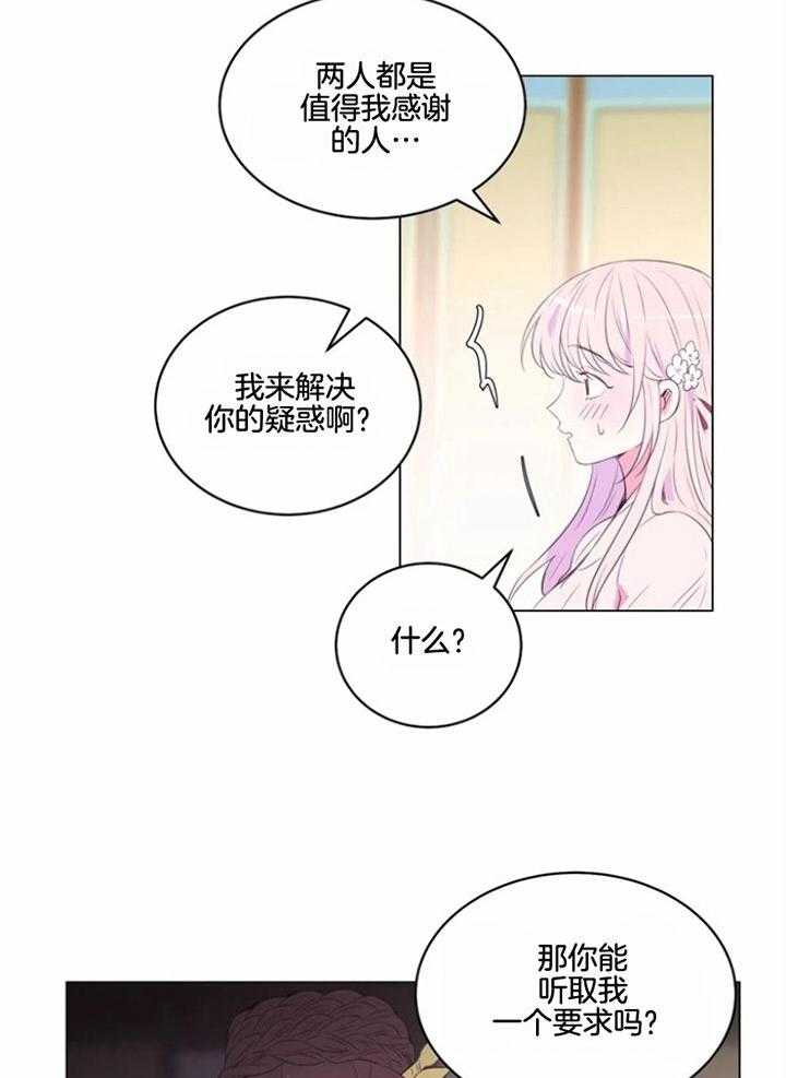 第188话_药方交出来5