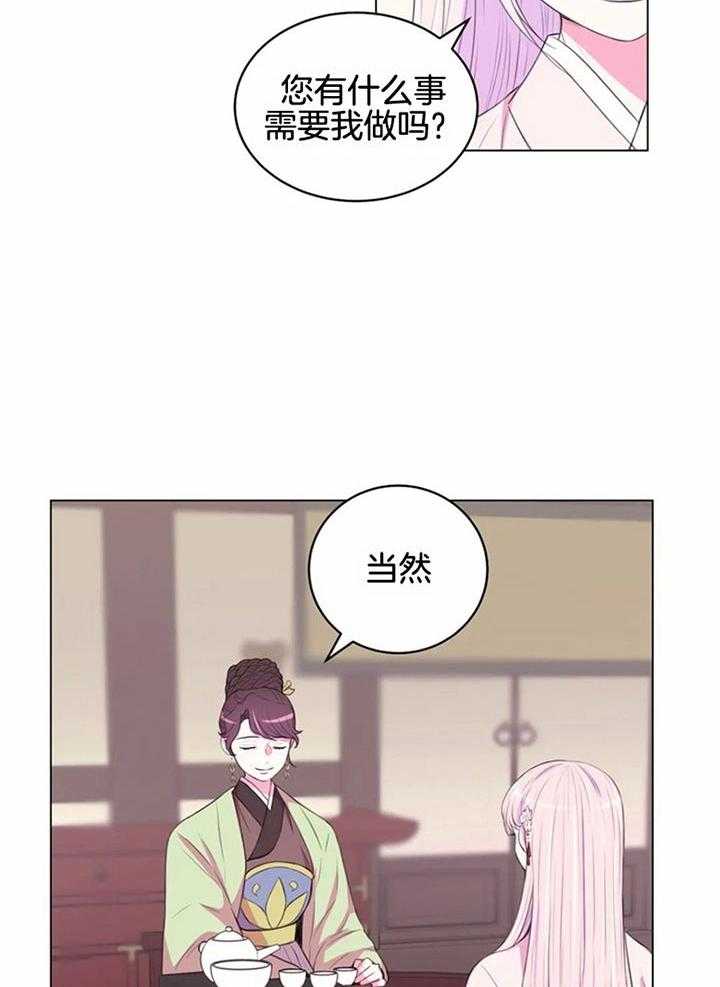 第188话_药方交出来7