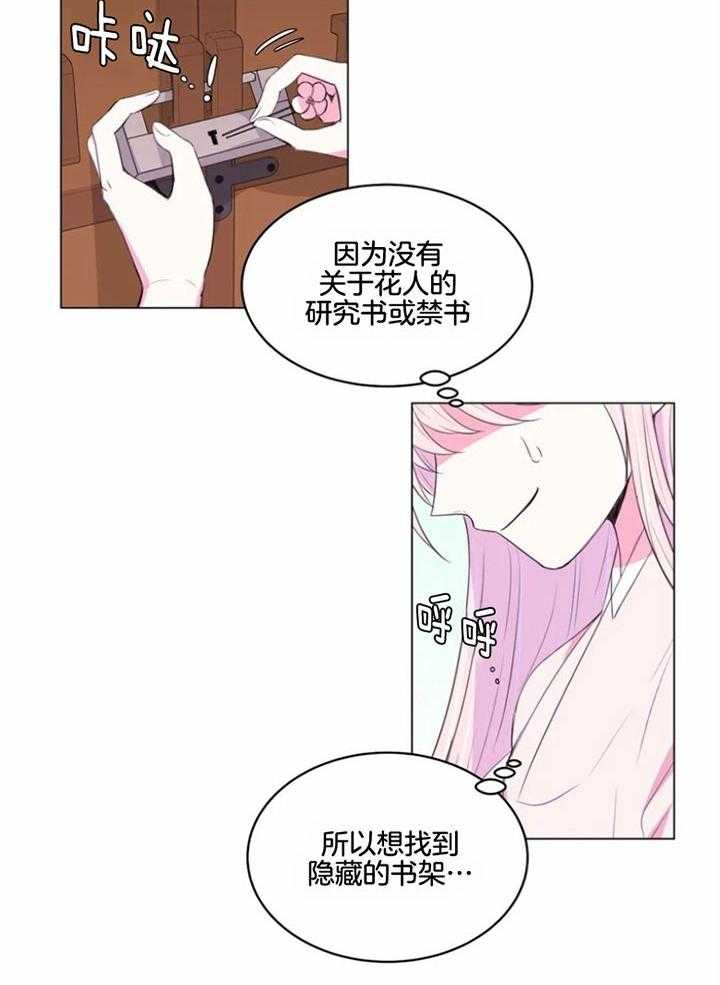 第187话_逃跑被发现12