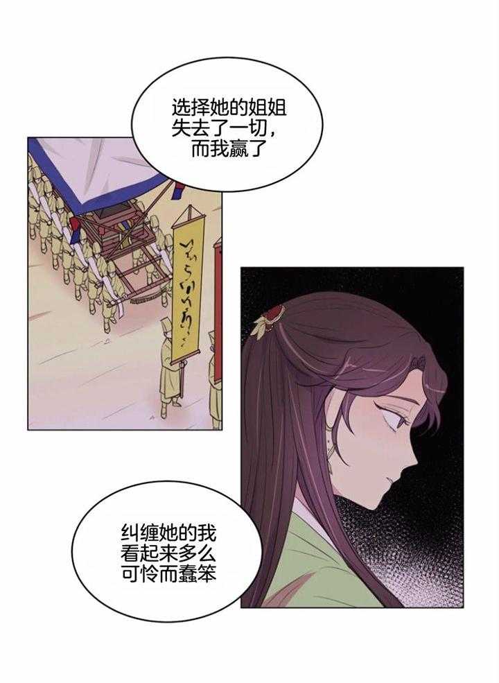第187话_逃跑被发现23
