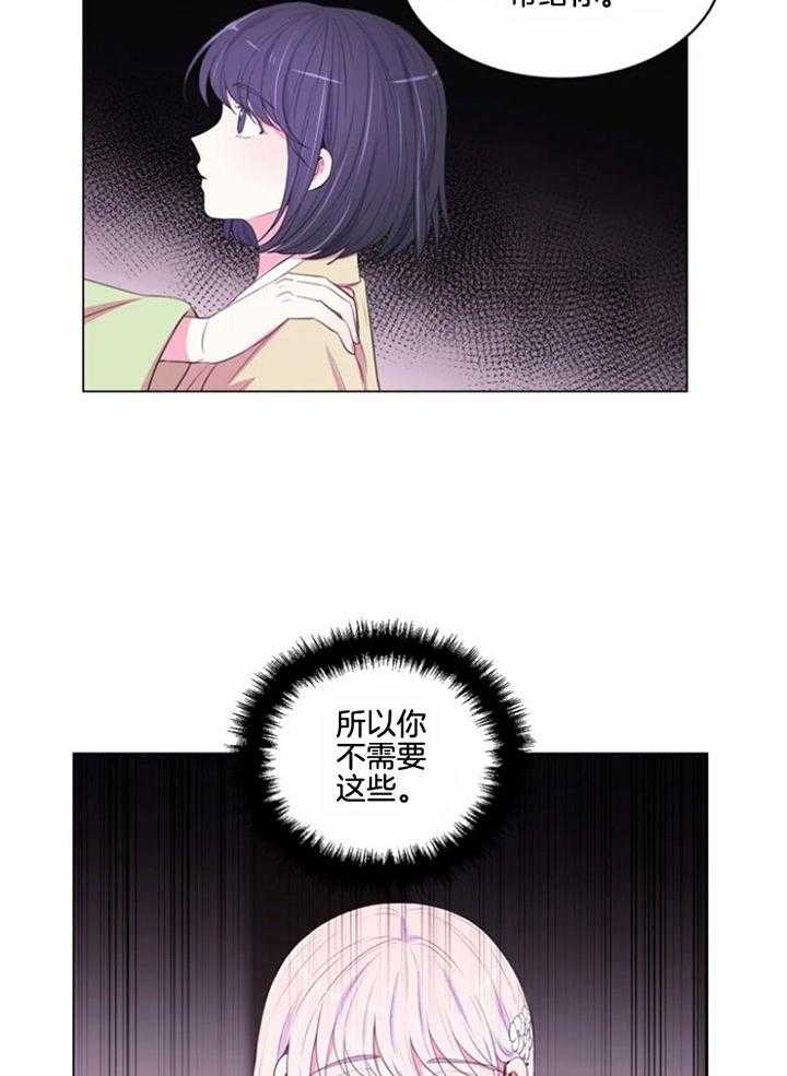 第187话_逃跑被发现25