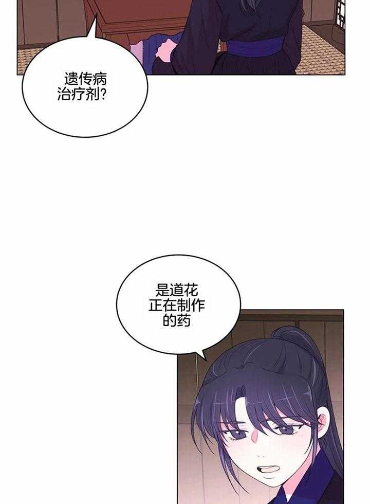 第186话_到此为止吧10