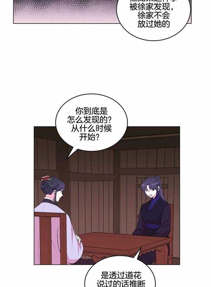 第186话_到此为止吧12