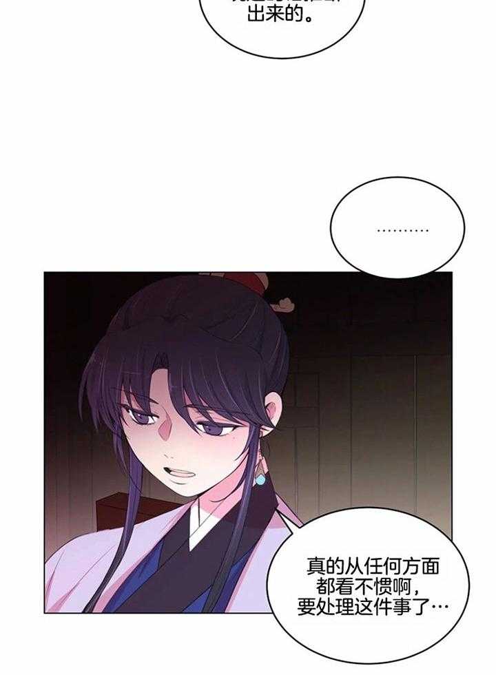 第186话_到此为止吧13