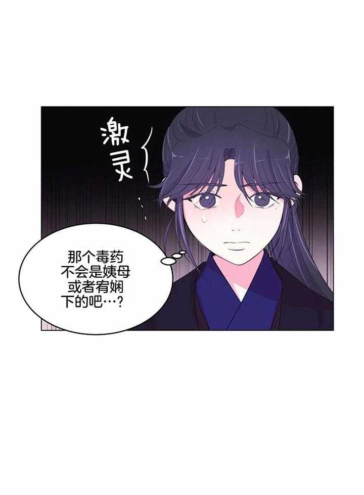 第186话_到此为止吧14