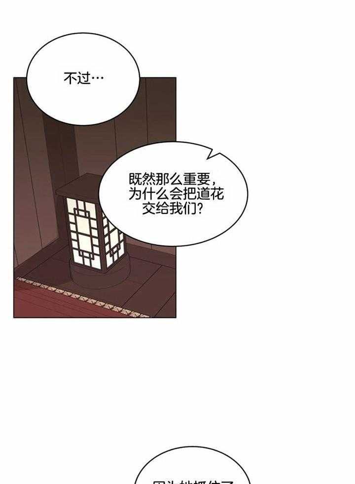 第186话_到此为止吧15