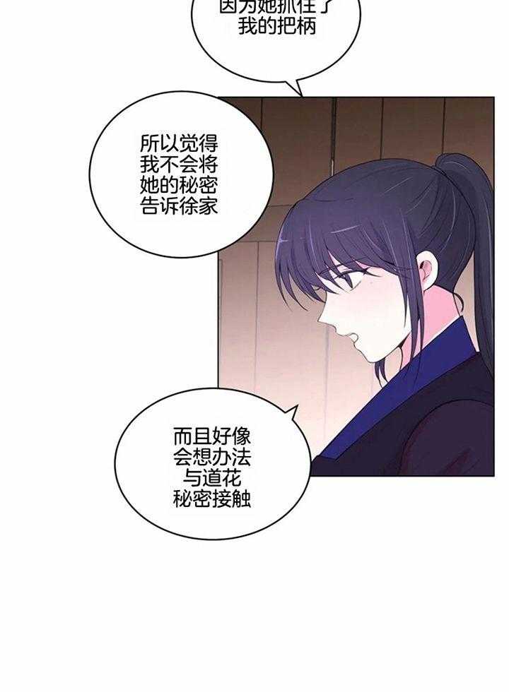 第186话_到此为止吧16