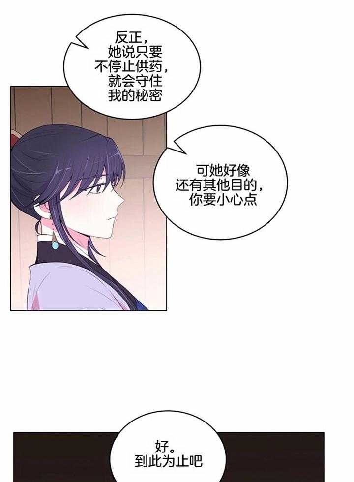 第186话_到此为止吧17