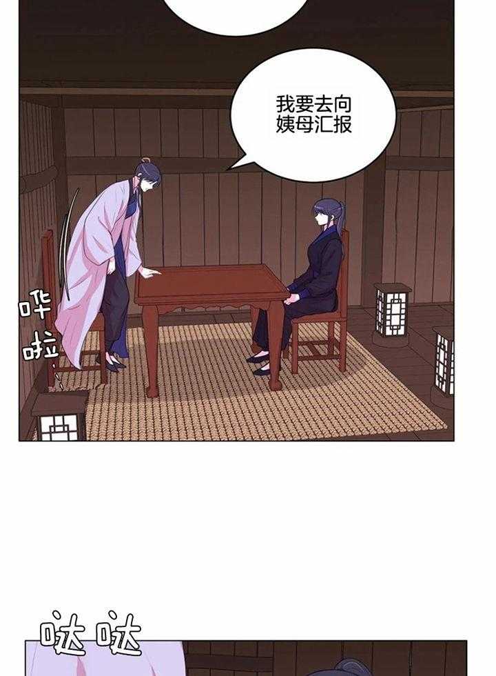 第186话_到此为止吧18