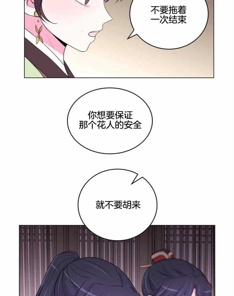 第185话_信物1