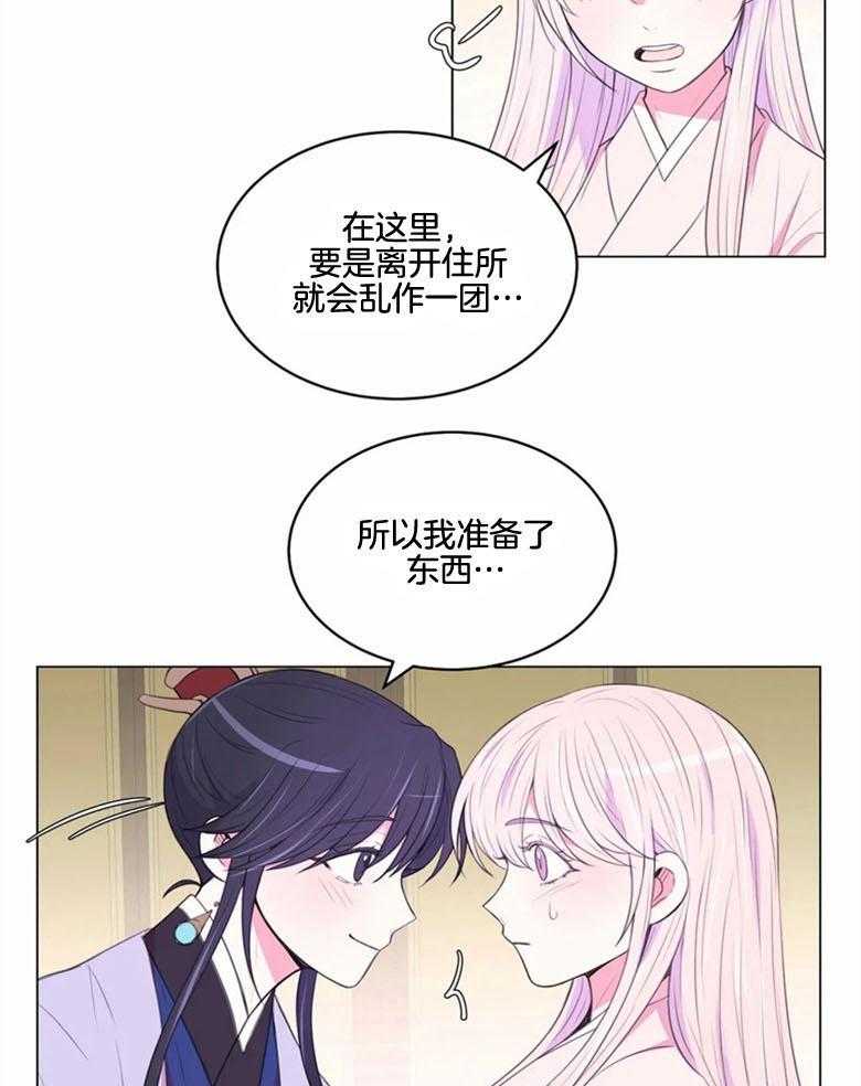 第185话_信物12