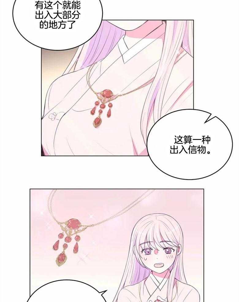 第185话_信物15